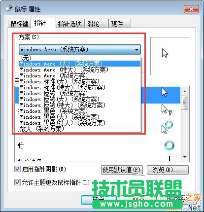 Win7ôO˼^ɫ