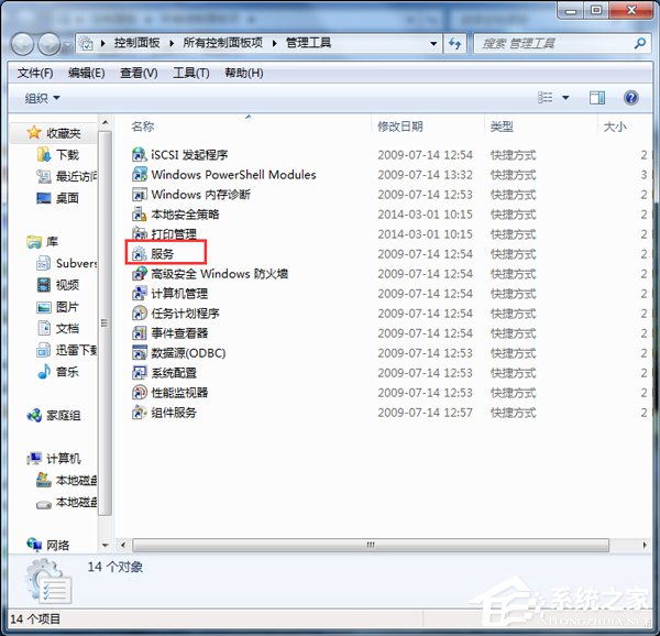 Win7_ӡCգ