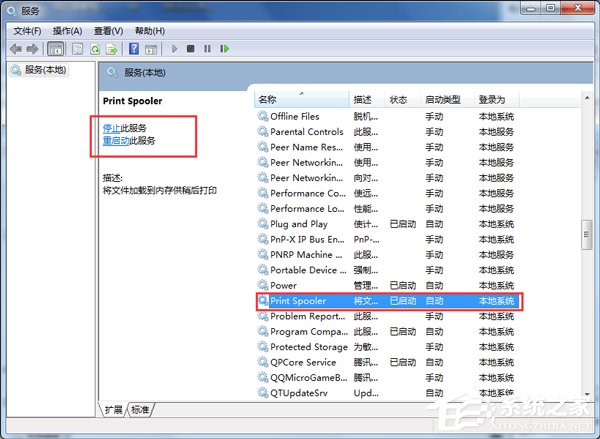 Win7_ӡCգ