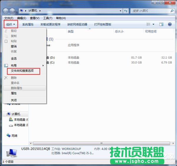 Win7ϵyβCPеProgramDataļA