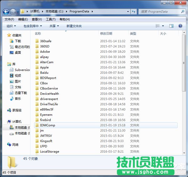 Win7ϵyβCPеProgramDataļA