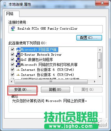 Win7XFδReľWjôk
