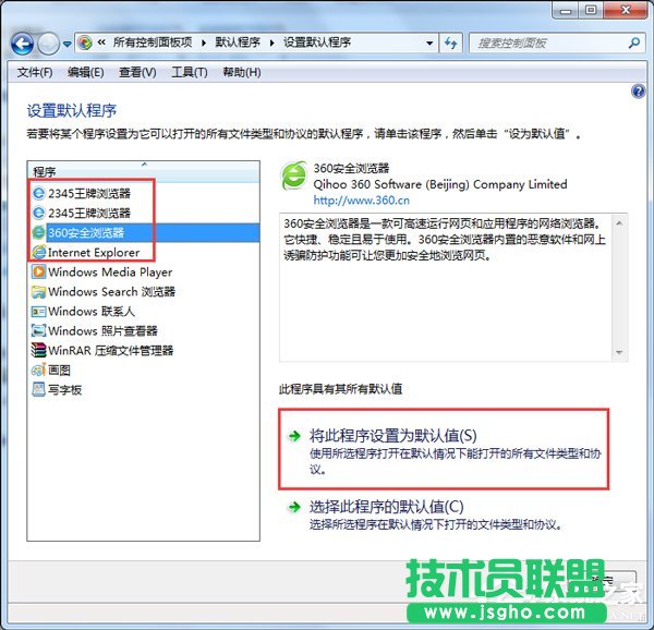 Win7OĬJg[OĬJg[ķ