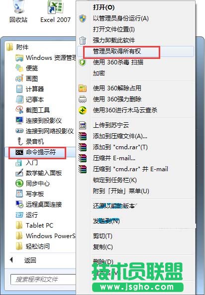 Win7Ioˆôk 