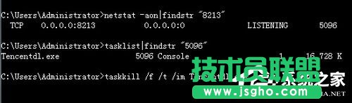 Win7查看某個(gè)端口被占用的解決方法