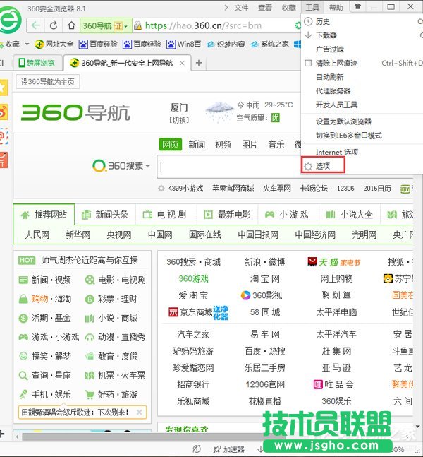 Win7IcW퓘˺ԄP]νQ