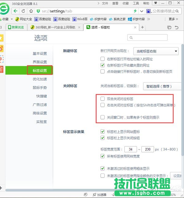 Win7IcW퓘˺ԄP]νQ