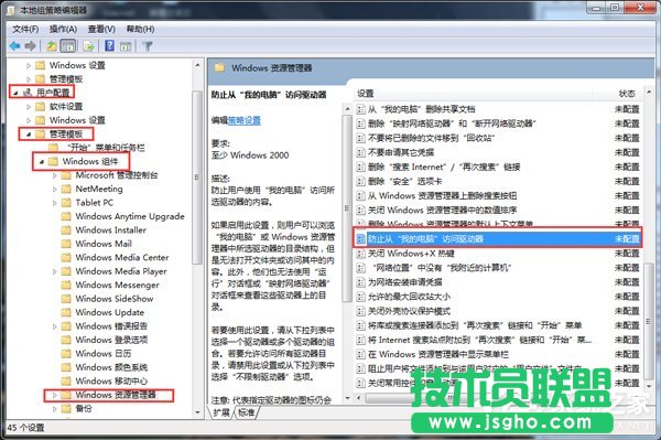 Win7β@_ӋCƶȡôk
