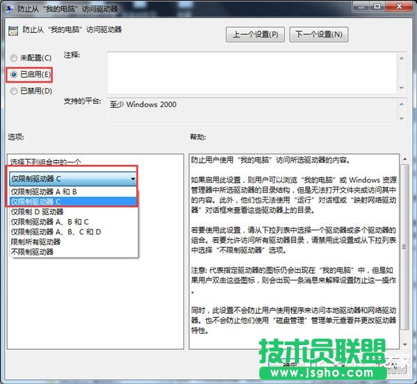 Win7β@_ӋCƶȡôk