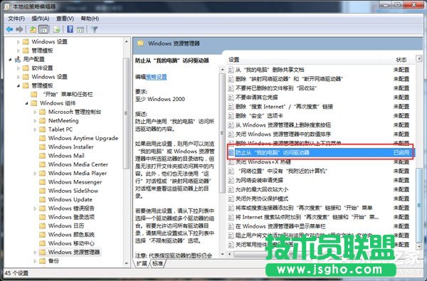 Win7β@_ӋCƶȡôk