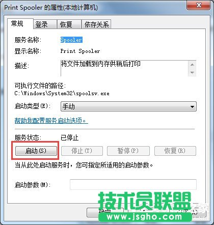 Win7o_ӴӡCĽQ
