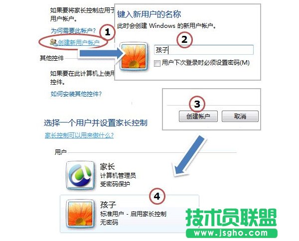Win7ȥOüLƣ
