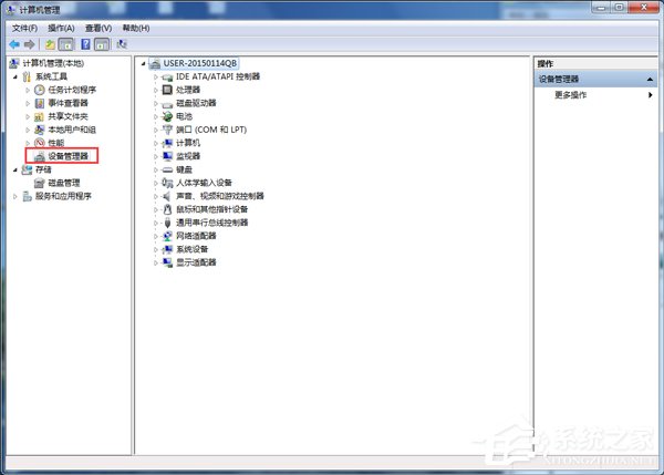 Win7ϵy_CǏҵµӲôk