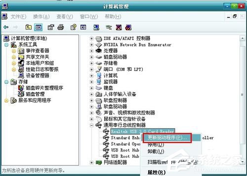 Win7ϵy_CǏҵµӲôk