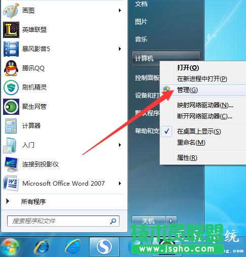 win7XƄӲP@ʾPôk 