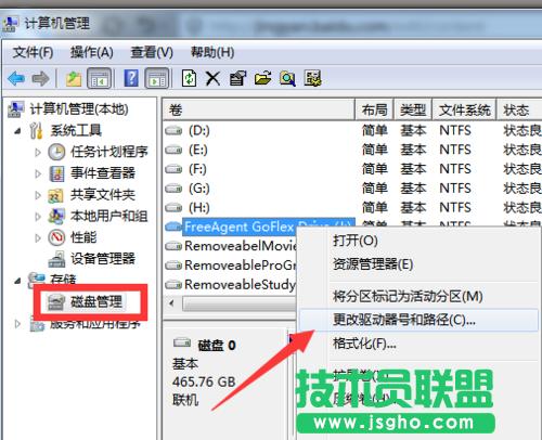 win7XƄӲP@ʾPôk