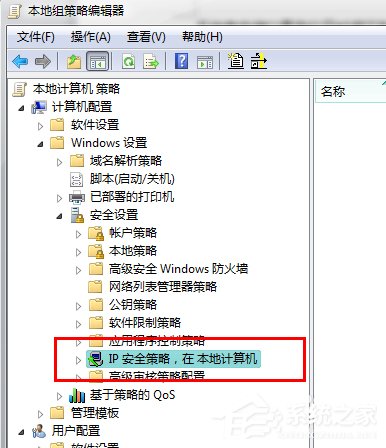 ôP(gun)]Win7445˿ڣP(gun)]Win7445˿ڷЩ