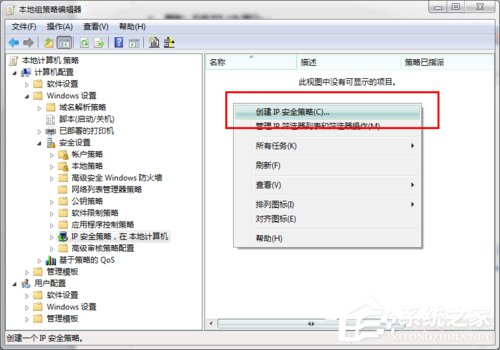ôP(gun)]Win7445˿ڣP(gun)]Win7445˿ڷЩ