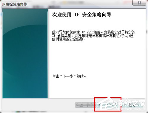 ôP(gun)]Win7445˿ڣP(gun)]Win7445˿ڷЩ