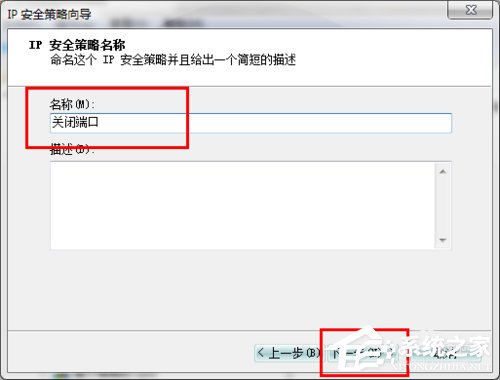 ôP(gun)]Win7445˿ڣP(gun)]Win7445˿ڷЩ