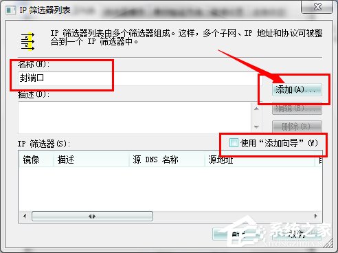 ôP(gun)]Win7445˿ڣP(gun)]Win7445˿ڷЩ