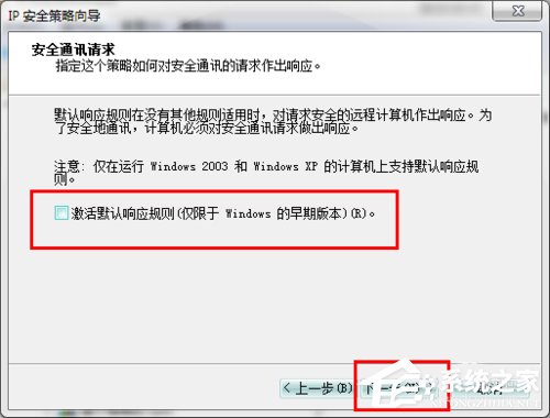 ôP(gun)]Win7445˿ڣP(gun)]Win7445˿ڷЩ
