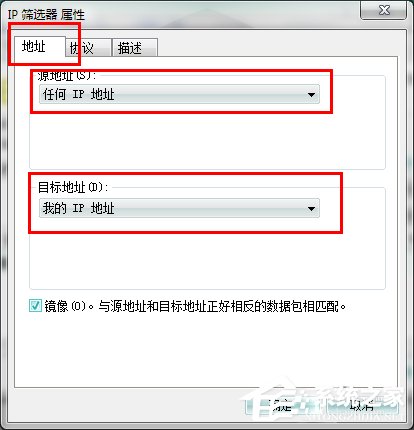 ôP(gun)]Win7445˿ڣP(gun)]Win7445˿ڷЩ