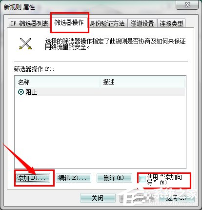 ôP(gun)]Win7445˿ڣP(gun)]Win7445˿ڷЩ