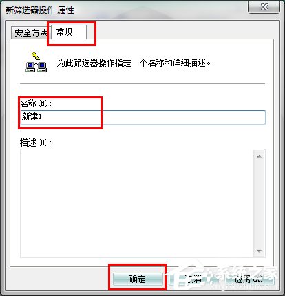 ôP(gun)]Win7445˿ڣP(gun)]Win7445˿ڷЩ