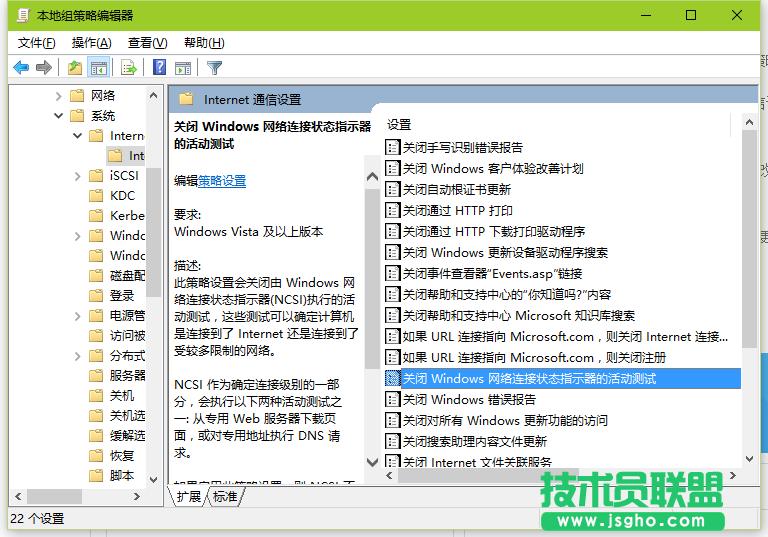 win7系統(tǒng)電腦網(wǎng)絡訪問受限的解決方法