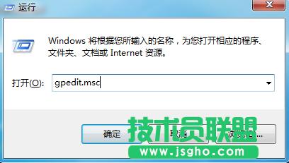Win7安裝補(bǔ)丁提示安裝程序錯誤怎么辦 三聯(lián)