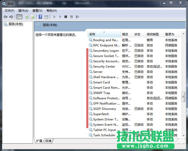 Win7ʹReadyboost_rôQ