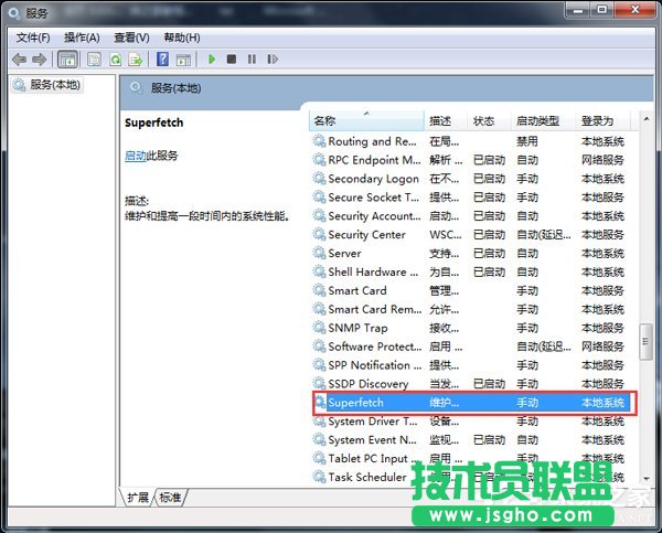 Win7ʹReadyboost_rôQ