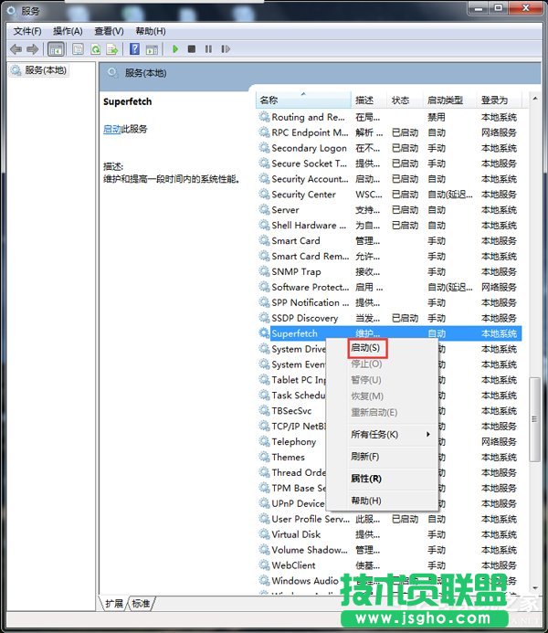 Win7ʹReadyboost_rôQ