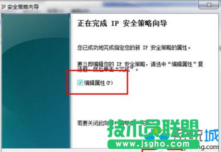 Win7ȫP]139135445ȶ˿ڲE2