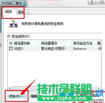 Win7ȫP]139135445ȶ˿ڲE3