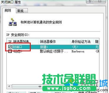 Win7ȫP]139135445ȶ˿ڲE10