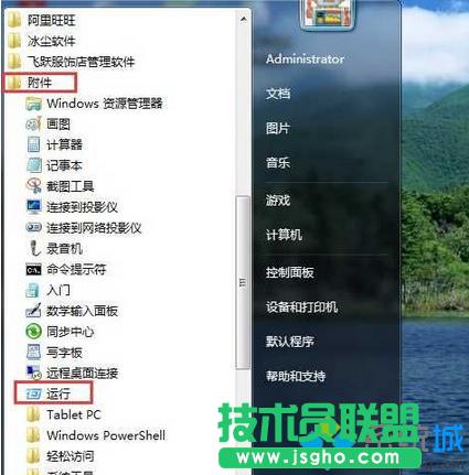 win7ϵyitunesdĹ̼