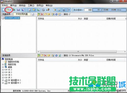 如何制作光盤系統(tǒng)盤 三聯(lián)