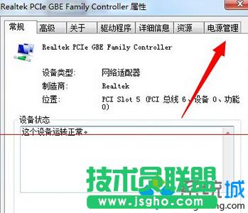 點(diǎn)擊上方【電源管理】