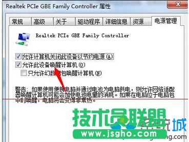 取消【允許此設(shè)備喚醒計(jì)算機(jī)】