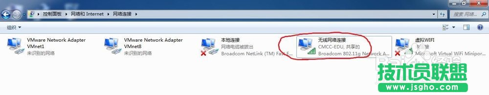 已共享至“虛擬WIFI”