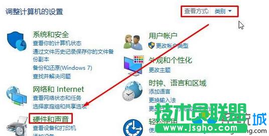 win7系統(tǒng)電腦和別人語音對方聽到的聲音很小怎么辦 三聯(lián)