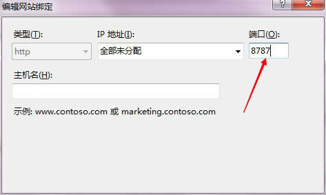 配置端口號(hào) 配置端口號(hào)