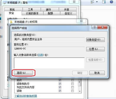 everyone權(quán)限