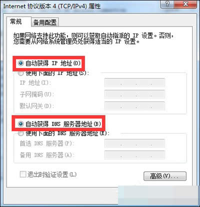 手動(dòng)設(shè)置IP地址 手動(dòng)設(shè)置IP地址