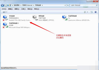 屬性設(shè)置 屬性設(shè)置