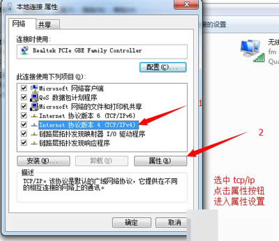 IP地址設(shè)置 IP地址設(shè)置