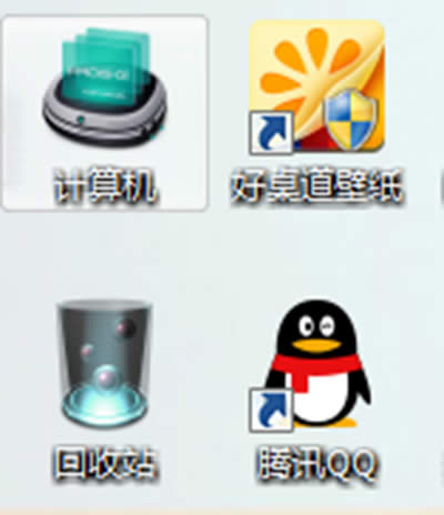 win7系統(tǒng) win7系統(tǒng)