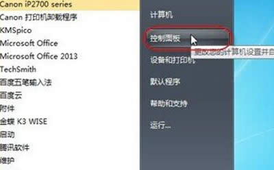 win7ϵy(tng)